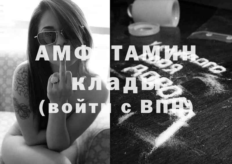 продажа наркотиков  Воскресенск  гидра ТОР  Amphetamine VHQ 