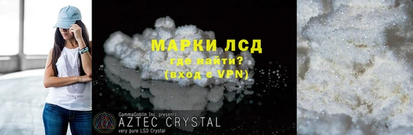 мефедрон мука Верхнеуральск